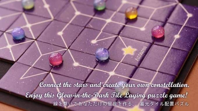 Astraios:Starlight アストライオス：スターライト コンポーネント紹介①星雲駒